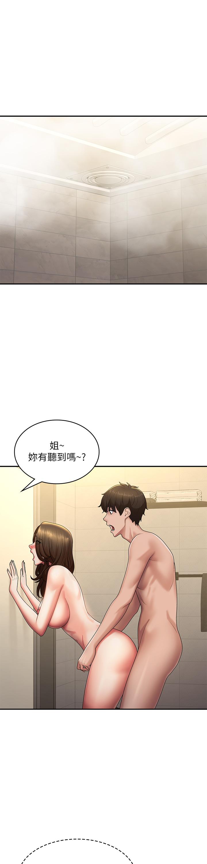 第66话-家伦，我还要！-青春期小阿姨-Holymoly,斯威特（第3张）