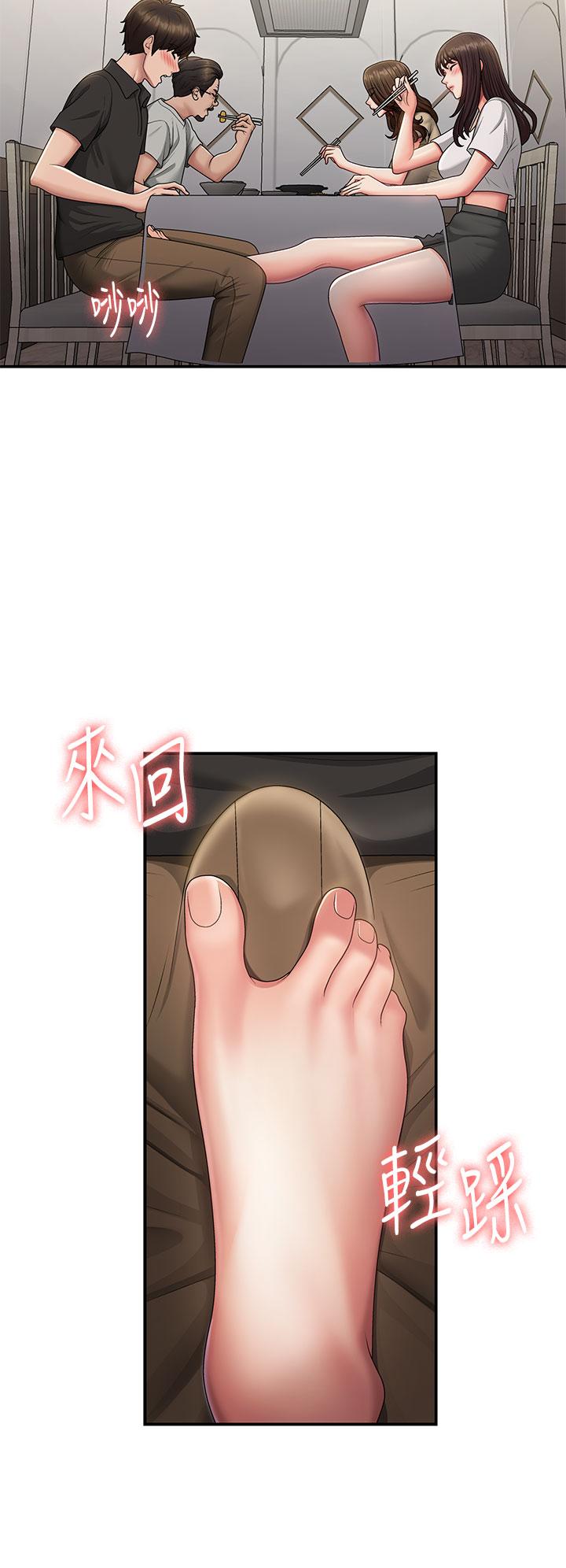 第68话-想灭火就跟我来-青春期小阿姨-Holymoly,斯威特（第5张）