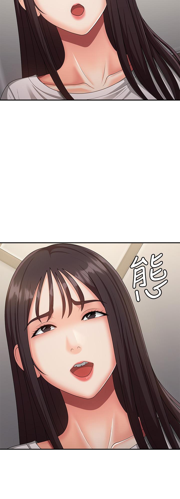 第68话-想灭火就跟我来-青春期小阿姨-Holymoly,斯威特（第7张）
