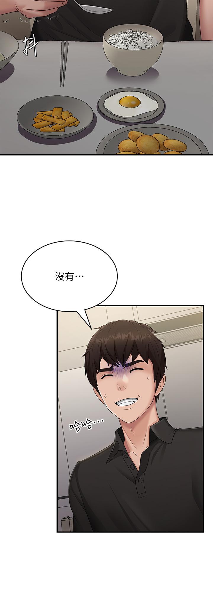 第68话-想灭火就跟我来-青春期小阿姨-Holymoly,斯威特（第11张）