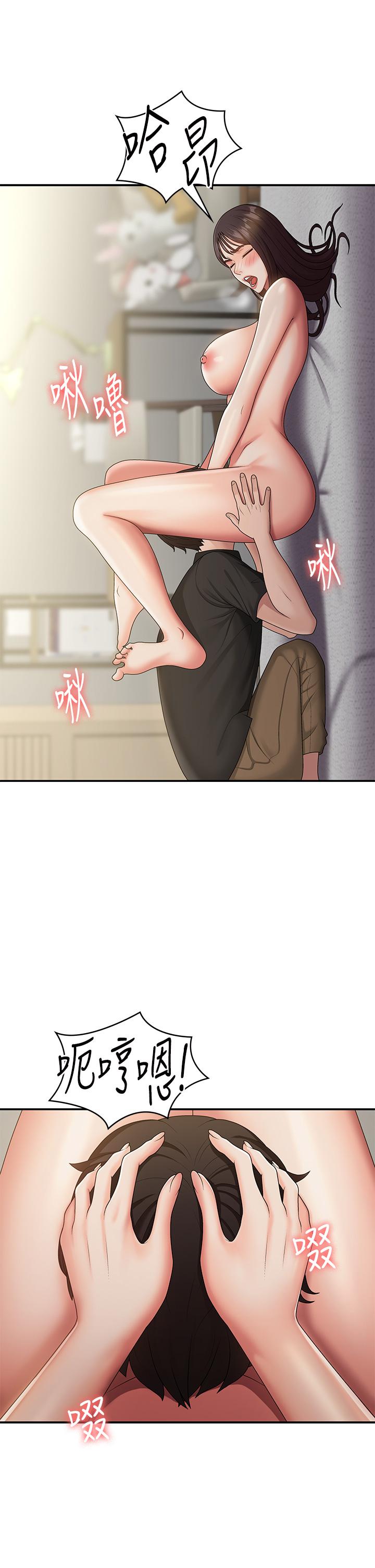 第69话-解锁新体位-青春期小阿姨-Holymoly,斯威特（第17张）