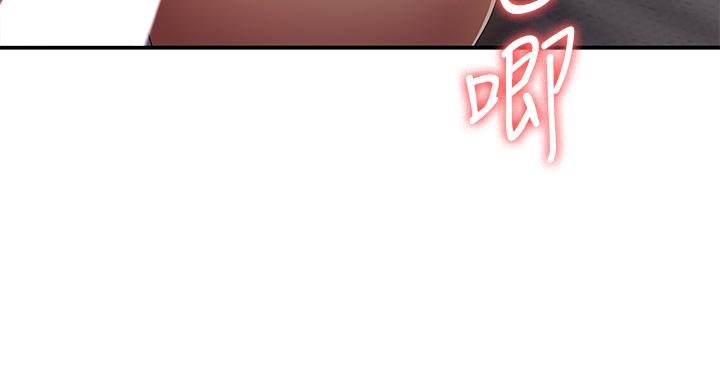 第70话-喷洒在体内深处的炙热情感-青春期小阿姨-Holymoly,斯威特（第23张）