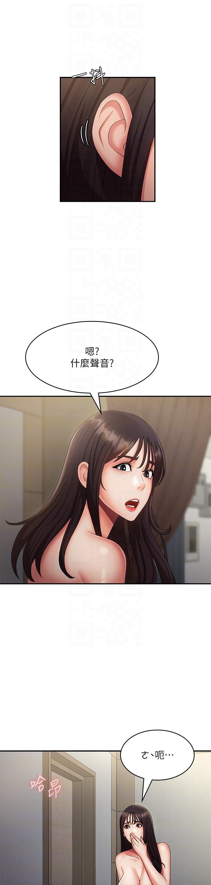第72话-满足姊妹丼-青春期小阿姨-Holymoly,斯威特（第24张）