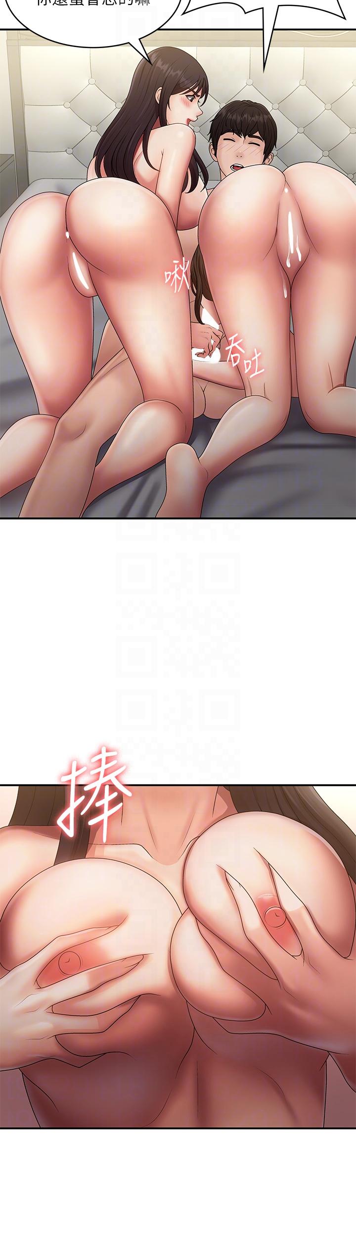 第73话-小妈的小菊处女秀-青春期小阿姨-Holymoly,斯威特（第10张）