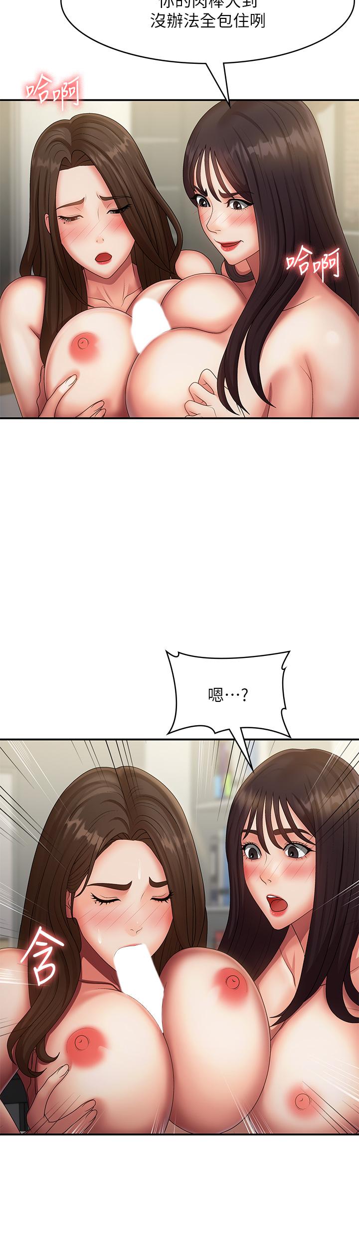 第73话-小妈的小菊处女秀-青春期小阿姨-Holymoly,斯威特（第12张）