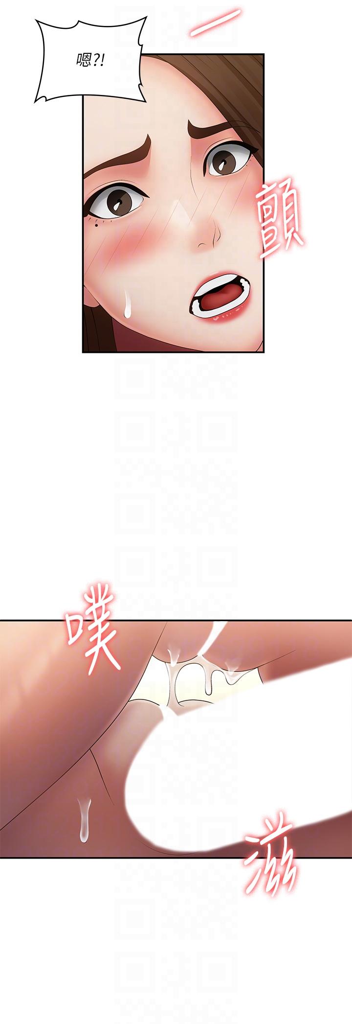 第73话-小妈的小菊处女秀-青春期小阿姨-Holymoly,斯威特（第24张）