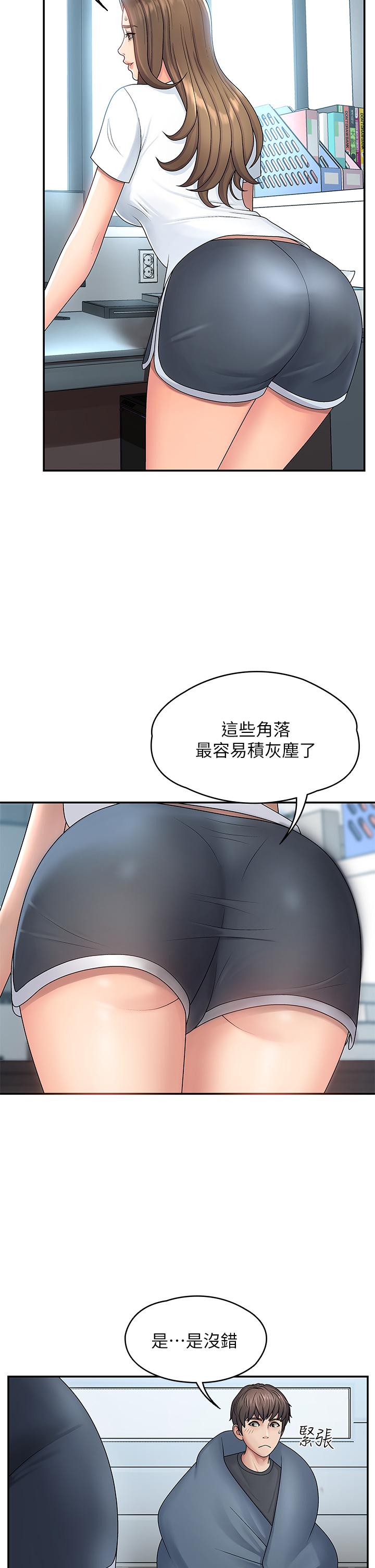 第1话-初次见面就颜射-青春期小阿姨-Holymoly,斯威特（第15张）