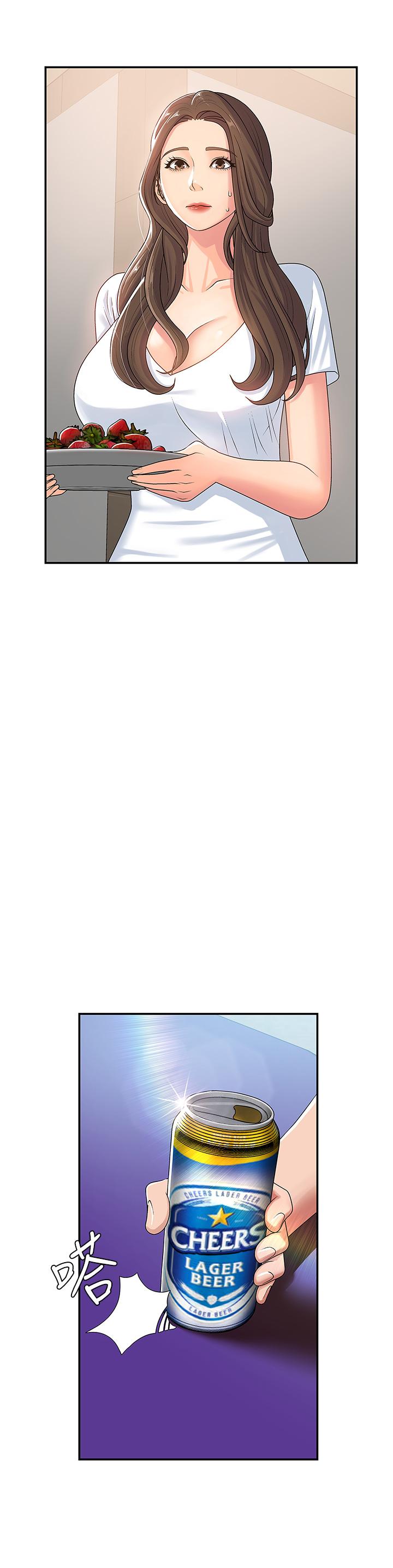 第3话-关心儿子身体健康的继母-青春期小阿姨-Holymoly,斯威特（第19张）