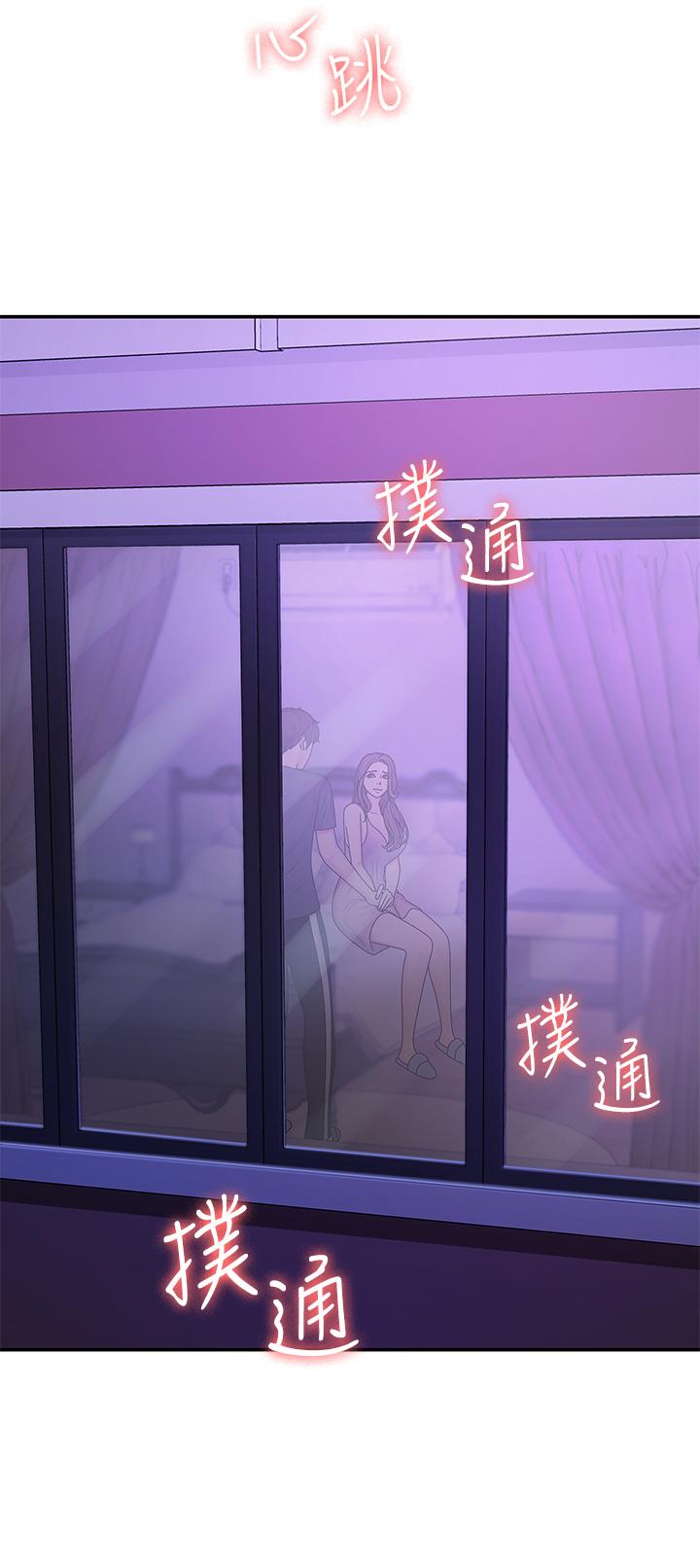 第4话-逐渐让人慾火焚身的手技-青春期小阿姨-Holymoly,斯威特（第2张）
