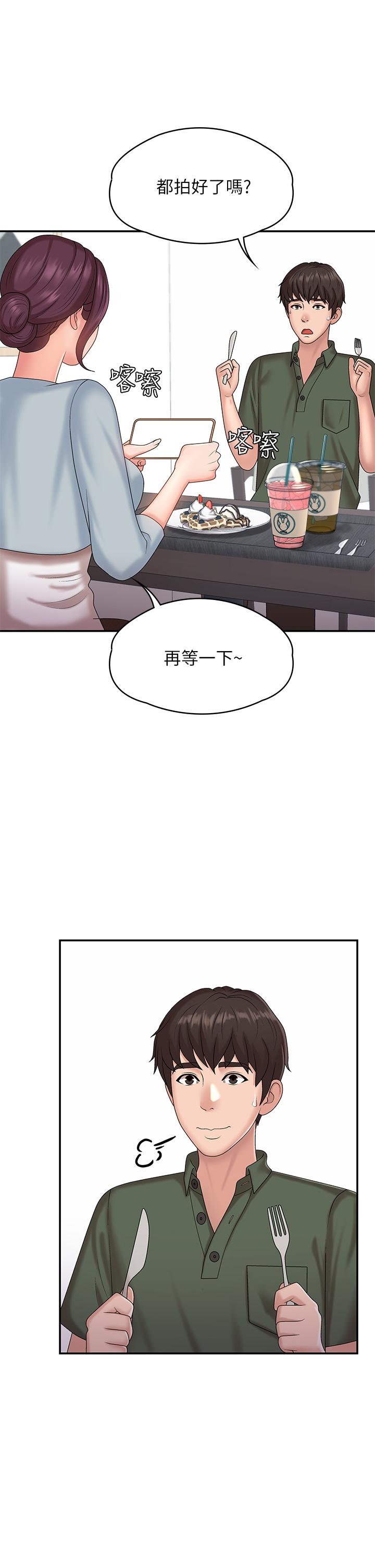 第10话-双腿间湿透的学妹-青春期小阿姨-Holymoly,斯威特（第28张）