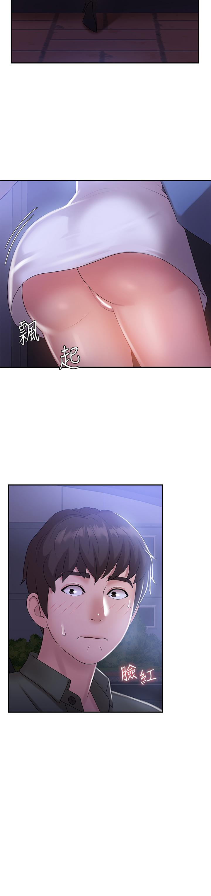 第11话-学妹脱掉内裤难道是想...-青春期小阿姨-Holymoly,斯威特（第25张）