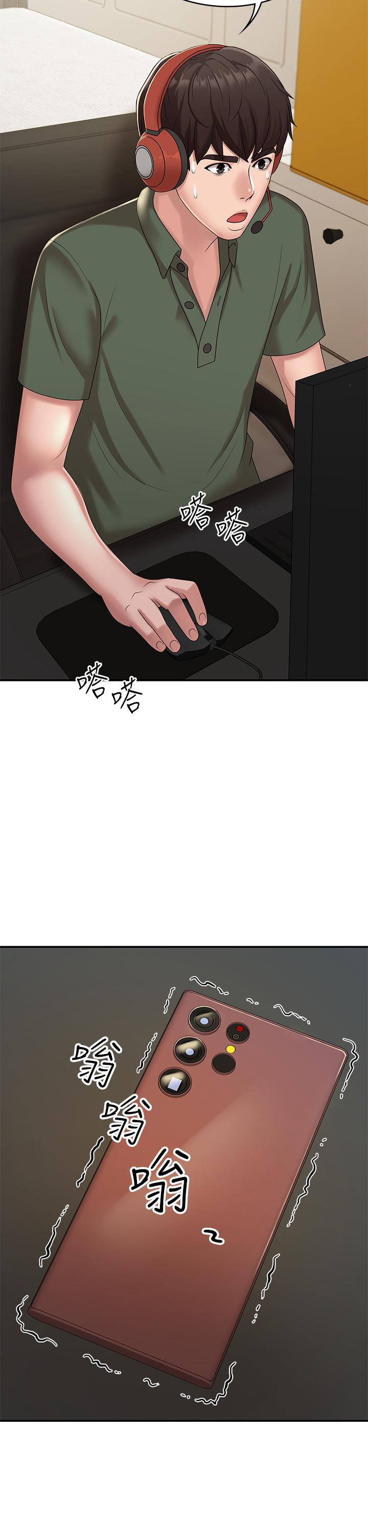 第14话-逐渐被攻防的小妈-青春期小阿姨-Holymoly,斯威特（第25张）
