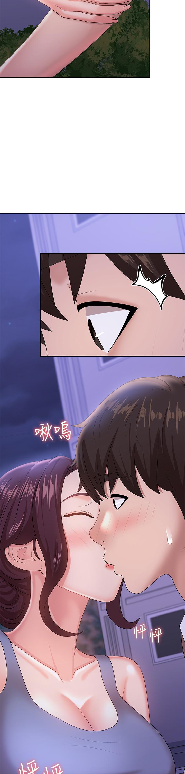 第16话-小妈竟然在意淫我-青春期小阿姨-Holymoly,斯威特（第2张）
