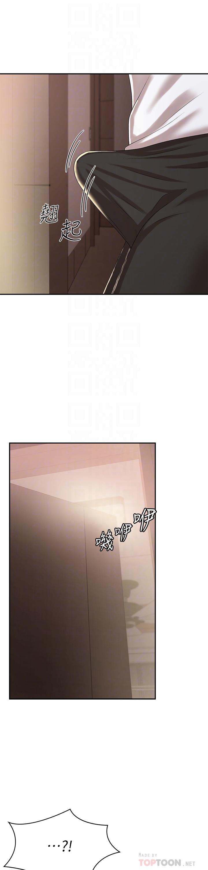 第17话-用我的肉棒取代按摩棒-青春期小阿姨-Holymoly,斯威特（第12张）