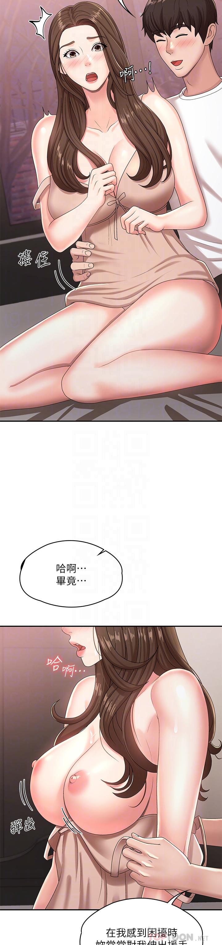 第17话-用我的肉棒取代按摩棒-青春期小阿姨-Holymoly,斯威特（第18张）