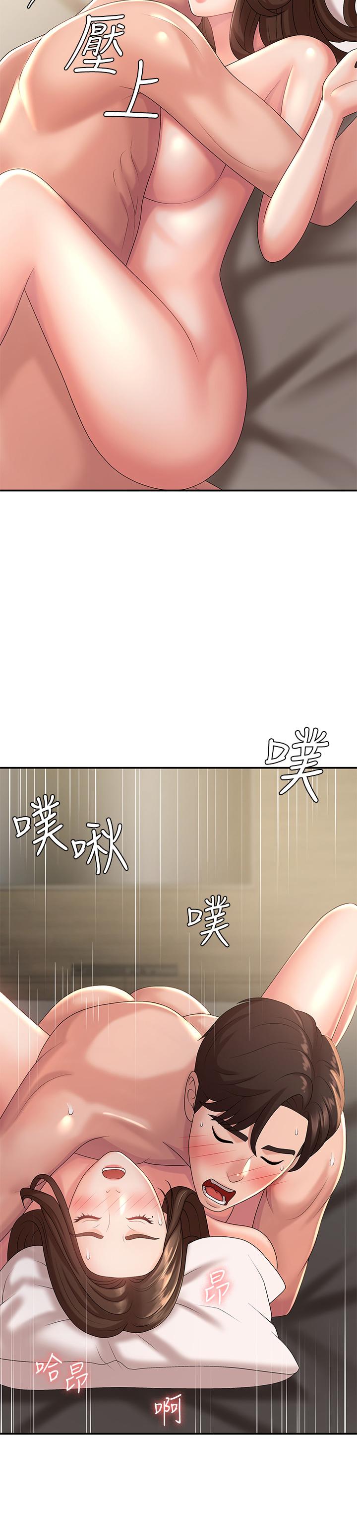 第22话-老公的抓姦电话-青春期小阿姨-Holymoly,斯威特（第23张）