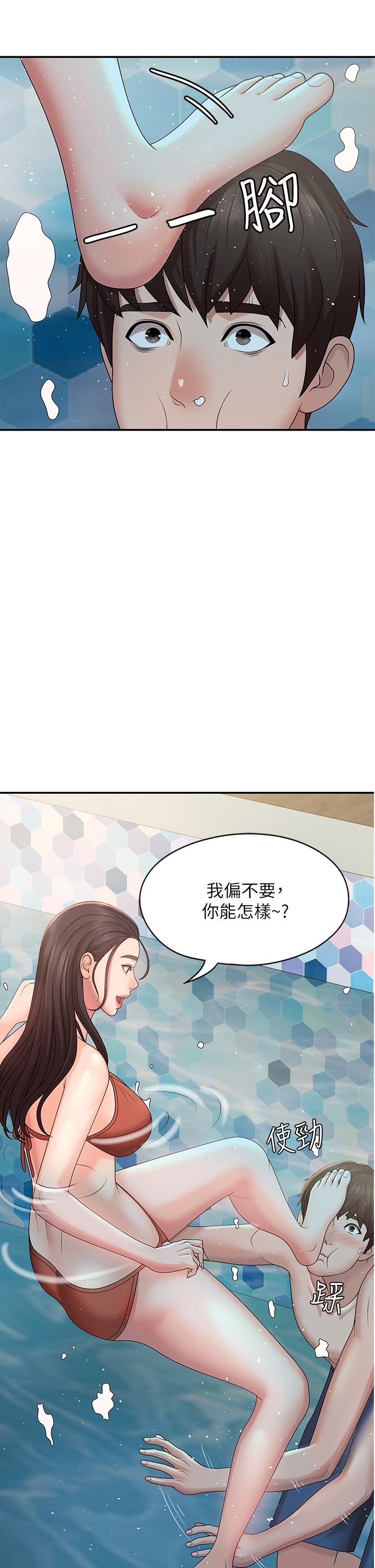 第24话-湿身姐妹-青春期小阿姨-Holymoly,斯威特（第26张）