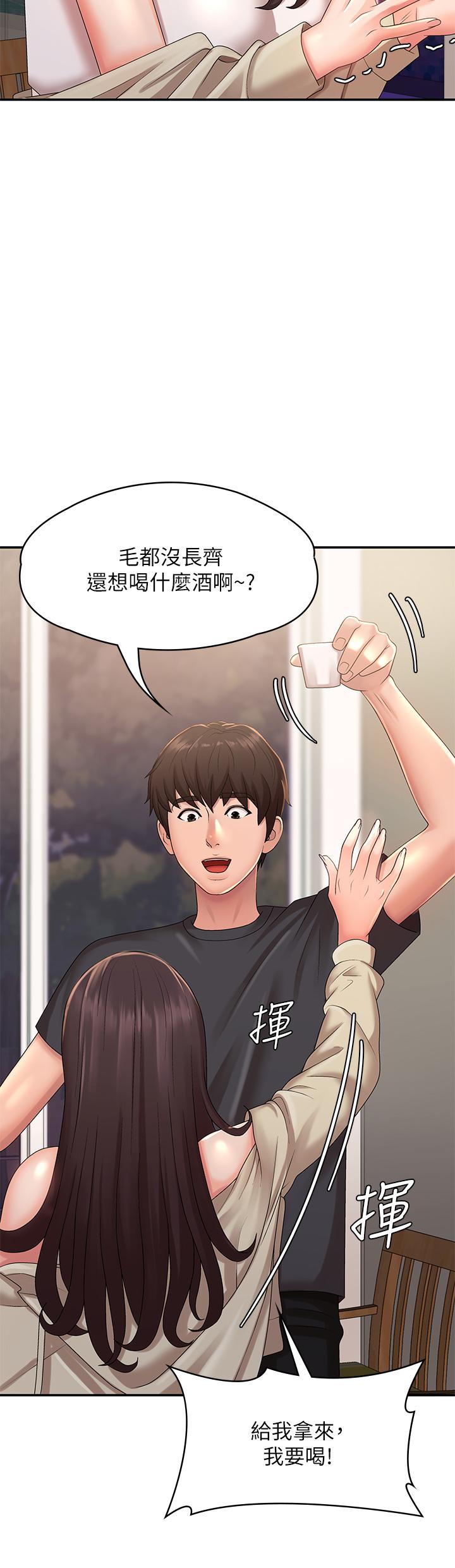 第24话-湿身姐妹-青春期小阿姨-Holymoly,斯威特（第35张）