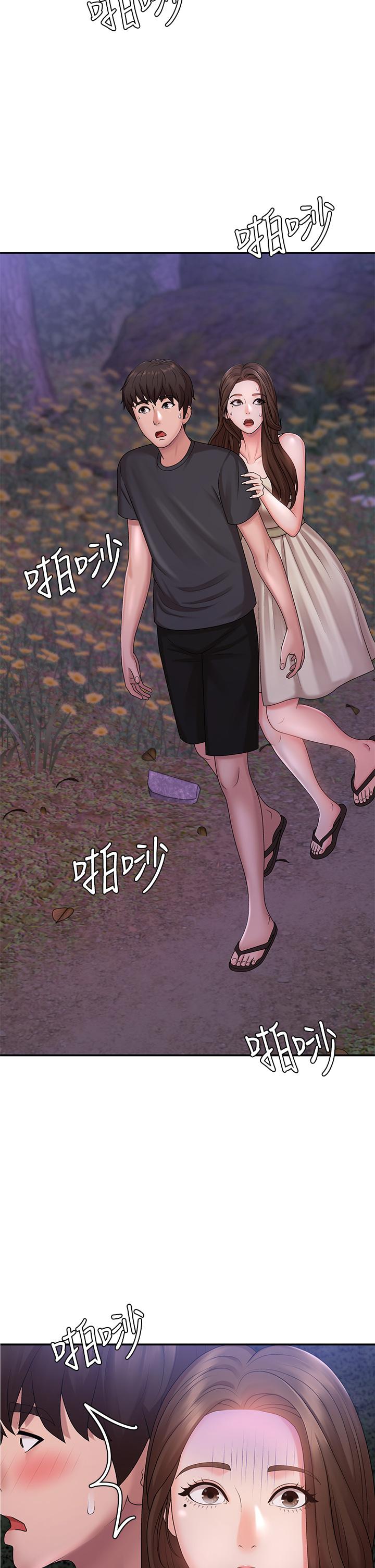 第24话-湿身姐妹-青春期小阿姨-Holymoly,斯威特（第45张）