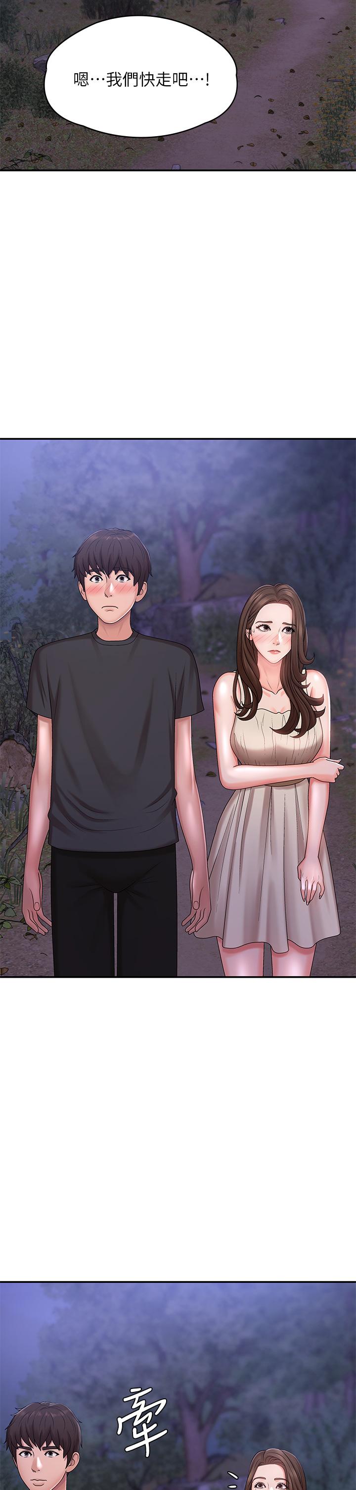 第24话-湿身姐妹-青春期小阿姨-Holymoly,斯威特（第49张）
