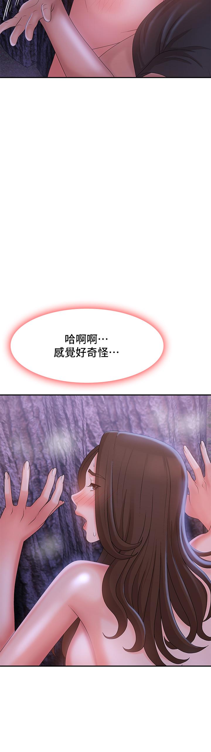 第26话-疼痛带来的刺激爽感-青春期小阿姨-Holymoly,斯威特（第22张）