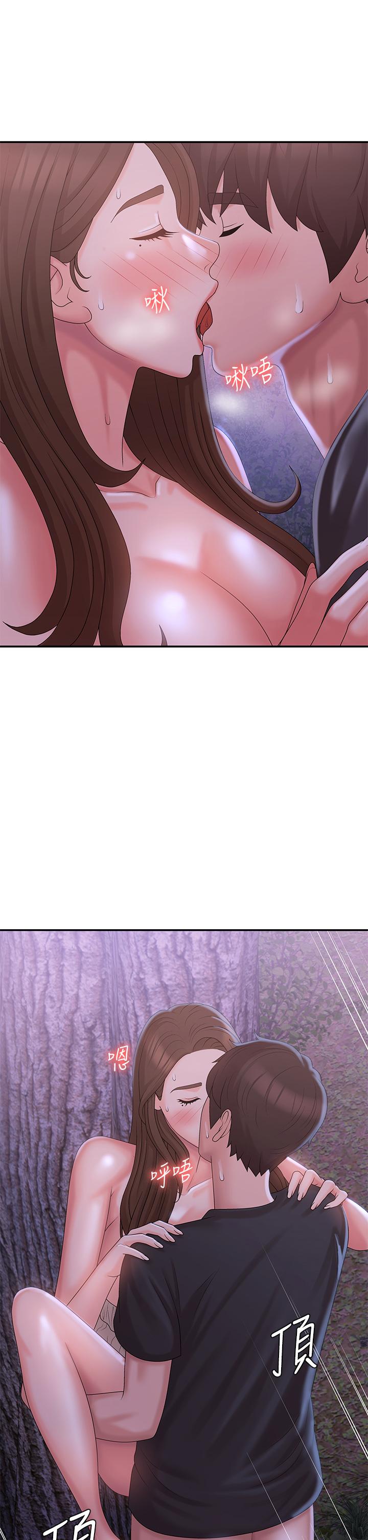 第26话-疼痛带来的刺激爽感-青春期小阿姨-Holymoly,斯威特（第31张）