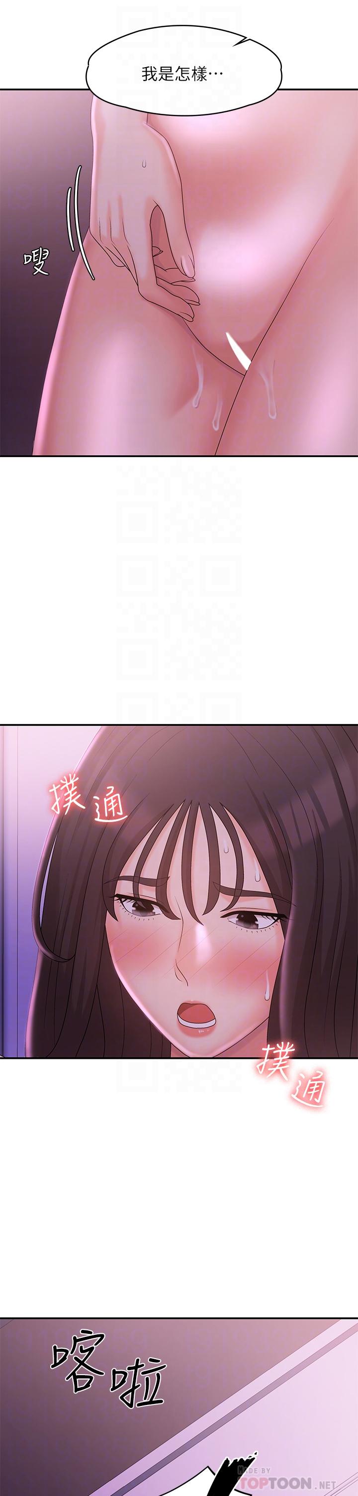 第27话-被男人肆意爱抚身体-青春期小阿姨-Holymoly,斯威特（第8张）