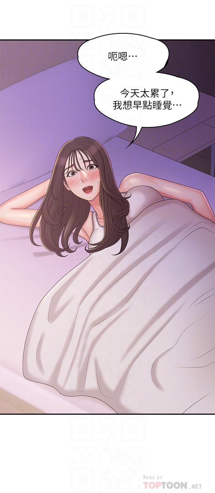 第27话-被男人肆意爱抚身体-青春期小阿姨-Holymoly,斯威特（第10张）