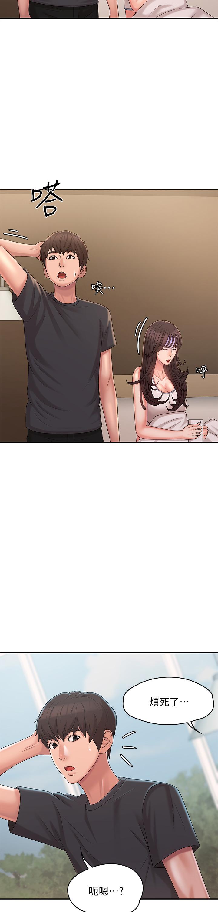 第27话-被男人肆意爱抚身体-青春期小阿姨-Holymoly,斯威特（第21张）
