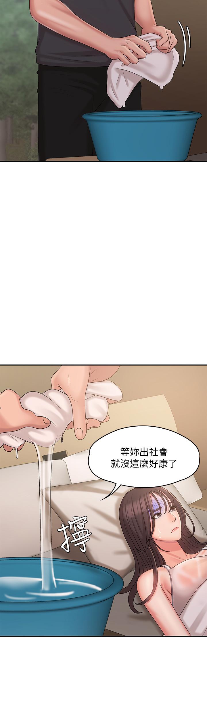 第27话-被男人肆意爱抚身体-青春期小阿姨-Holymoly,斯威特（第23张）