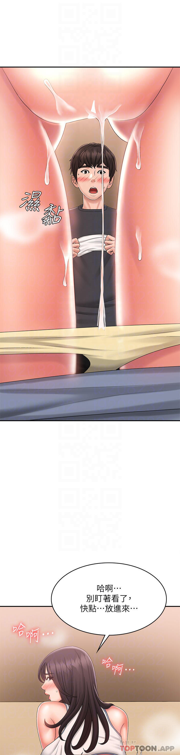 第29话-奶头比嘴还硬-青春期小阿姨-Holymoly,斯威特（第16张）