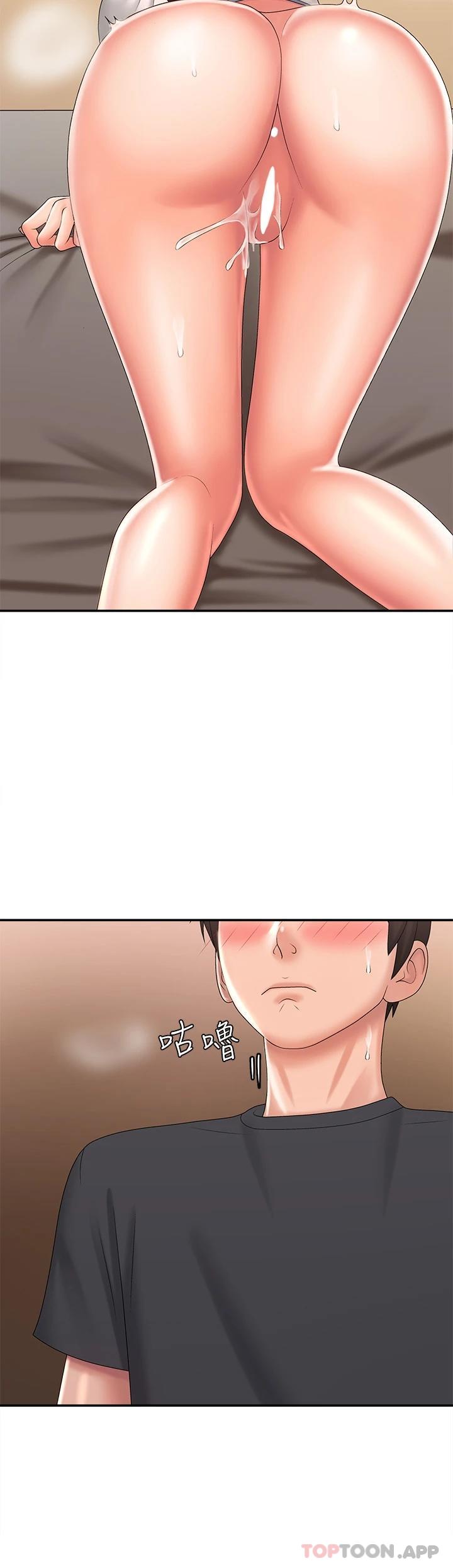 第29话-奶头比嘴还硬-青春期小阿姨-Holymoly,斯威特（第17张）