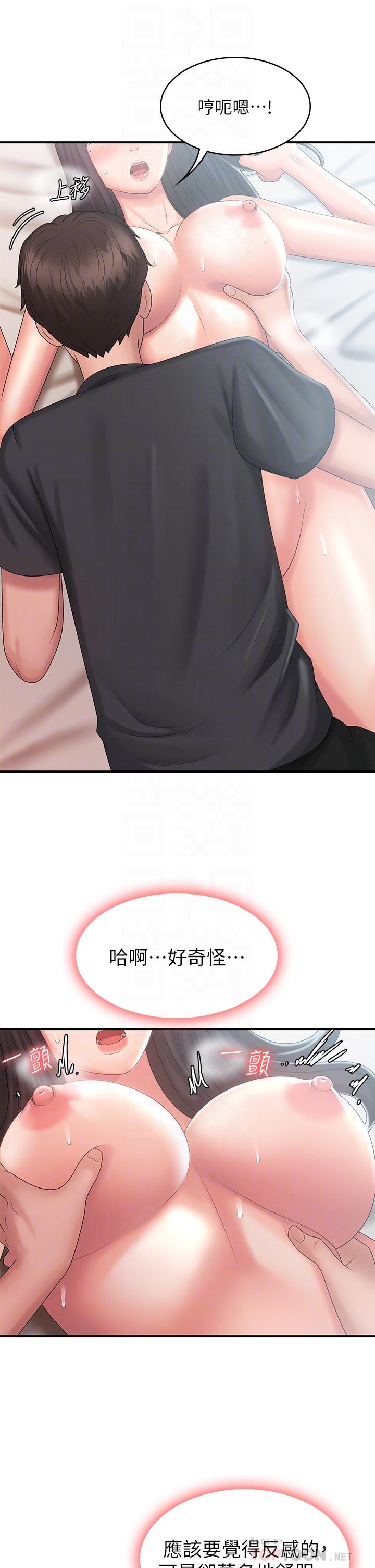 第30话-夺走小阿姨的初夜-青春期小阿姨-Holymoly,斯威特（第12张）