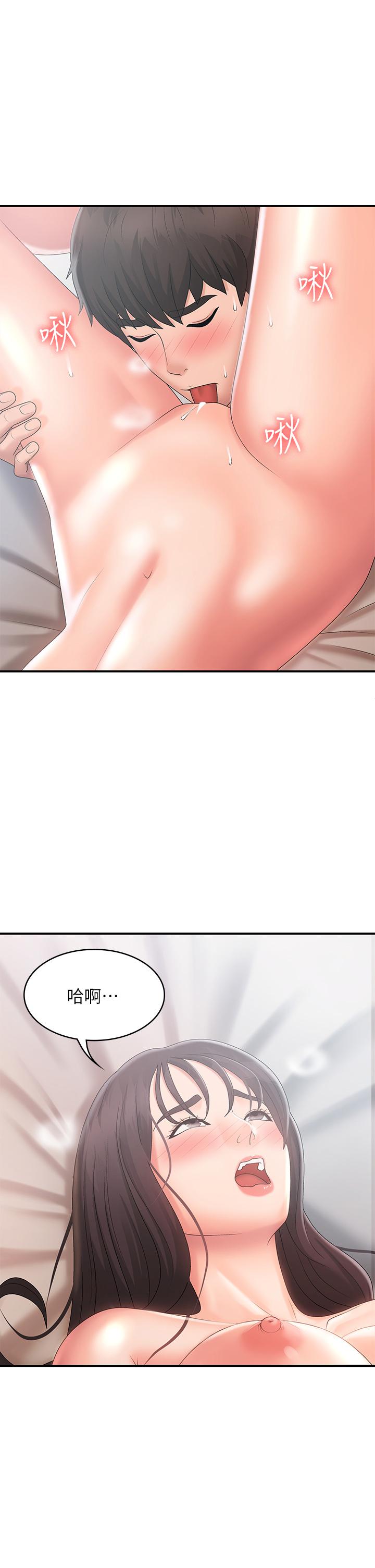 第30话-夺走小阿姨的初夜-青春期小阿姨-Holymoly,斯威特（第22张）