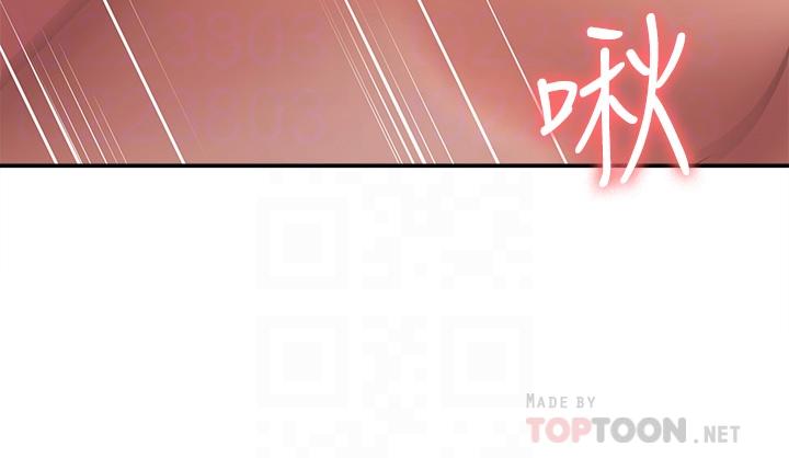 第31话-香甜可口的姐妹全餐-青春期小阿姨-Holymoly,斯威特（第8张）
