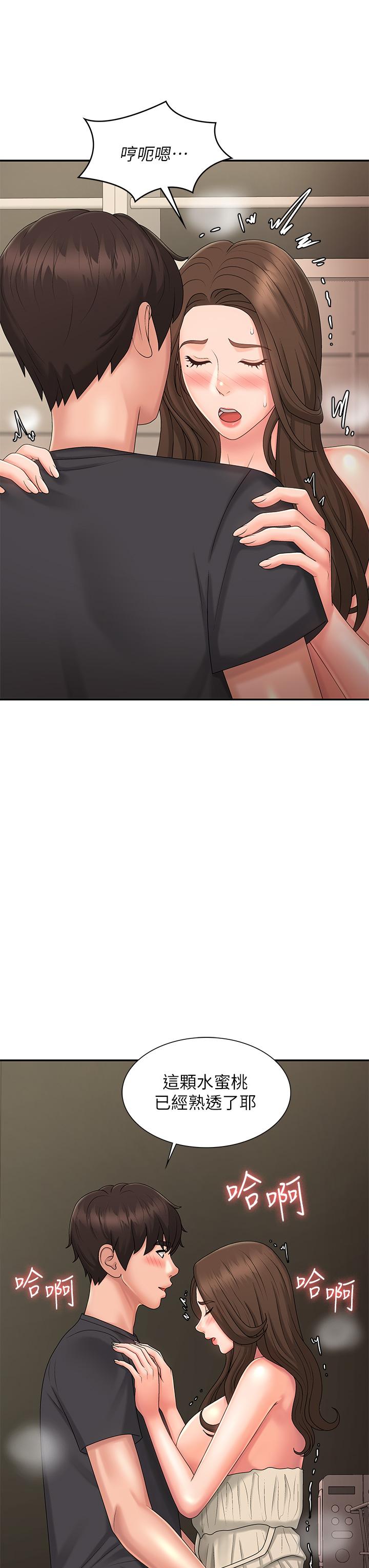 第32话-在爸爸面前抽插小妈-青春期小阿姨-Holymoly,斯威特（第11张）