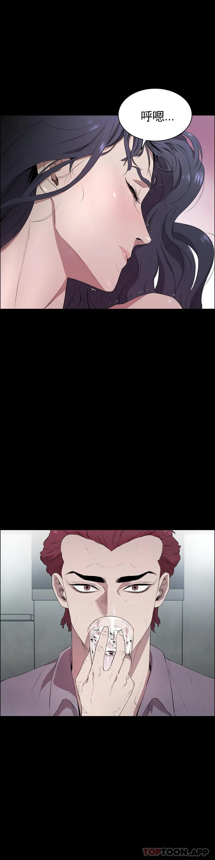 第1话-活的连禽兽都不如-清纯可怜-多巴胺,伊格尼托（第25张）