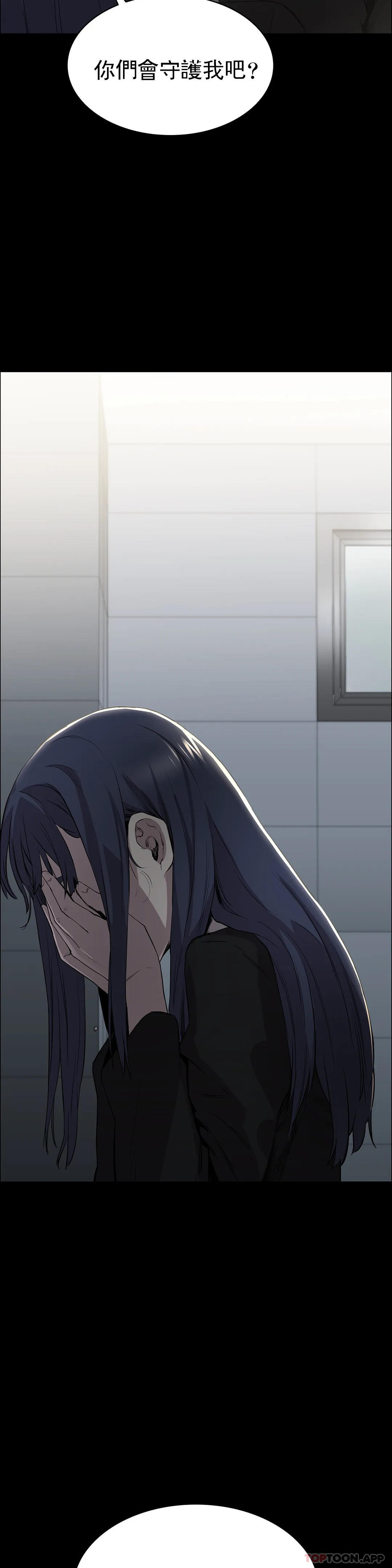 第4话-让我能够杀掉这个禽兽-清纯可怜-多巴胺,伊格尼托（第14张）