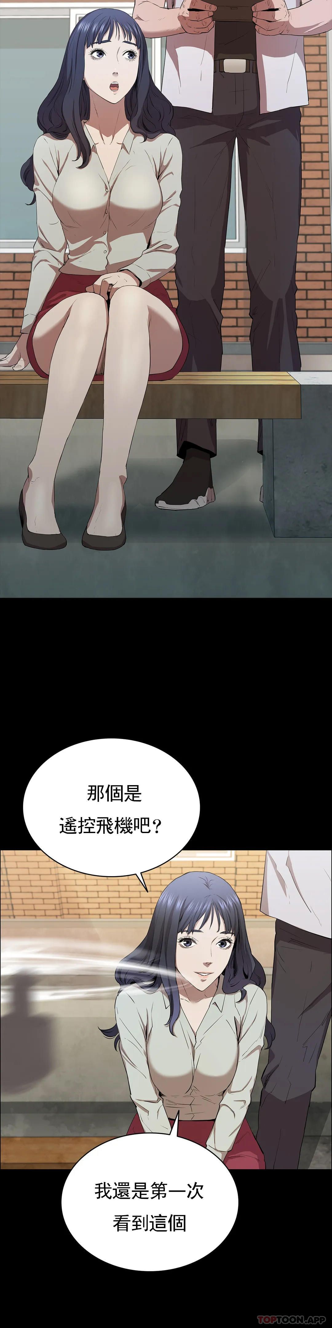 第5话-上钩了-清纯可怜-多巴胺,伊格尼托（第4张）