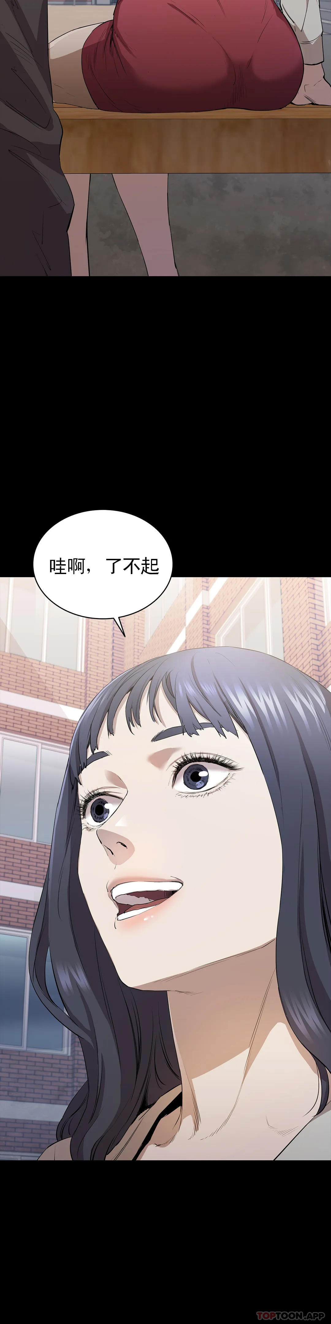 第5话-上钩了-清纯可怜-多巴胺,伊格尼托（第7张）