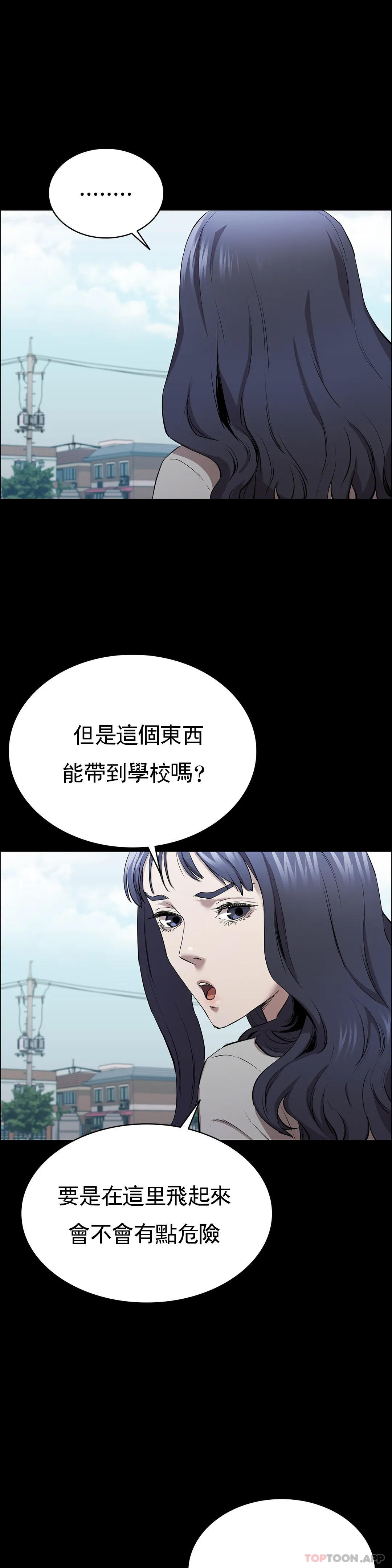 第5话-上钩了-清纯可怜-多巴胺,伊格尼托（第8张）
