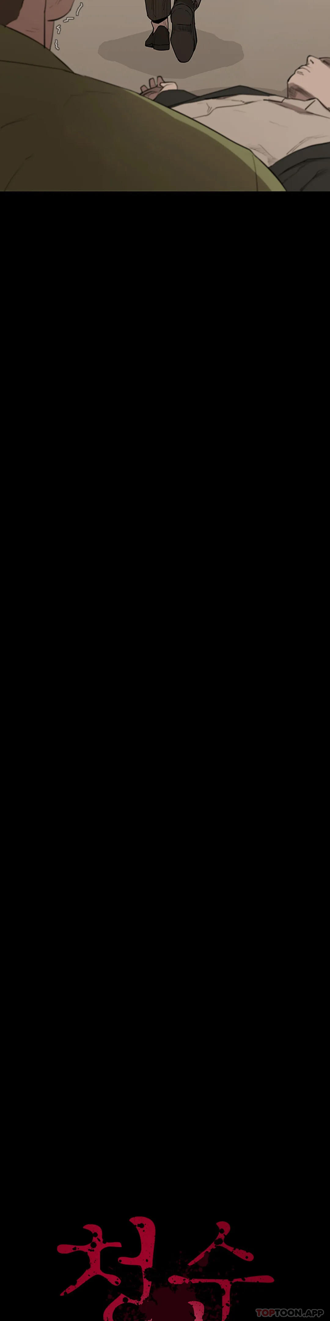第6话-要了这个禽兽的命-清纯可怜-多巴胺,伊格尼托（第23张）