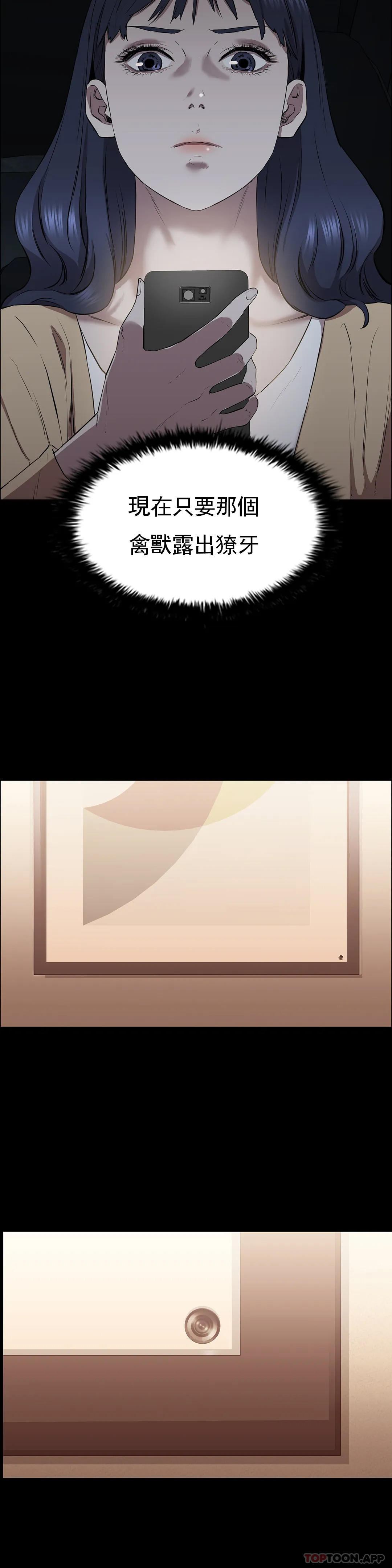 第7话-一起创造一个秘密-清纯可怜-多巴胺,伊格尼托（第11张）