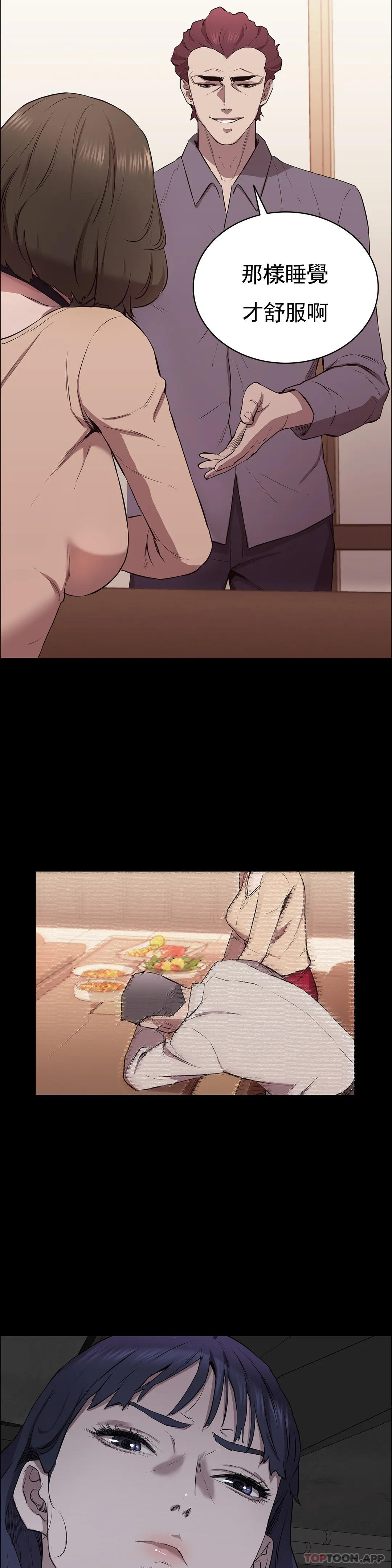 第7话-一起创造一个秘密-清纯可怜-多巴胺,伊格尼托（第13张）