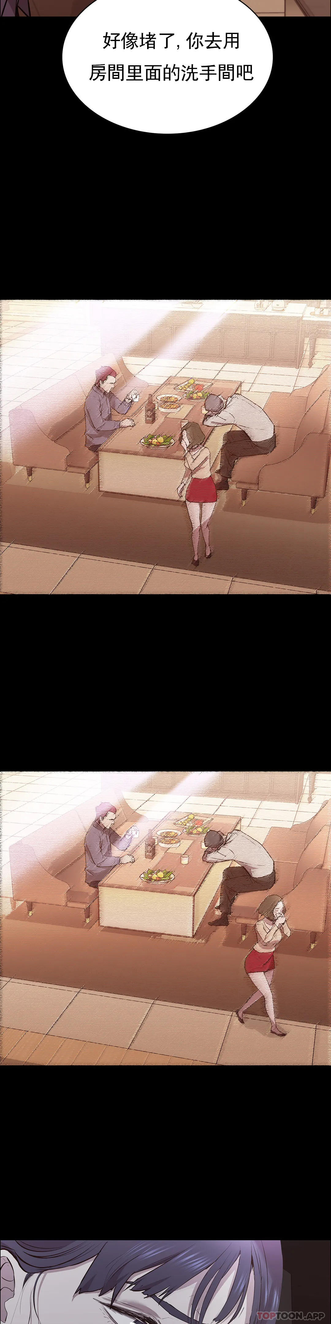 第7话-一起创造一个秘密-清纯可怜-多巴胺,伊格尼托（第18张）