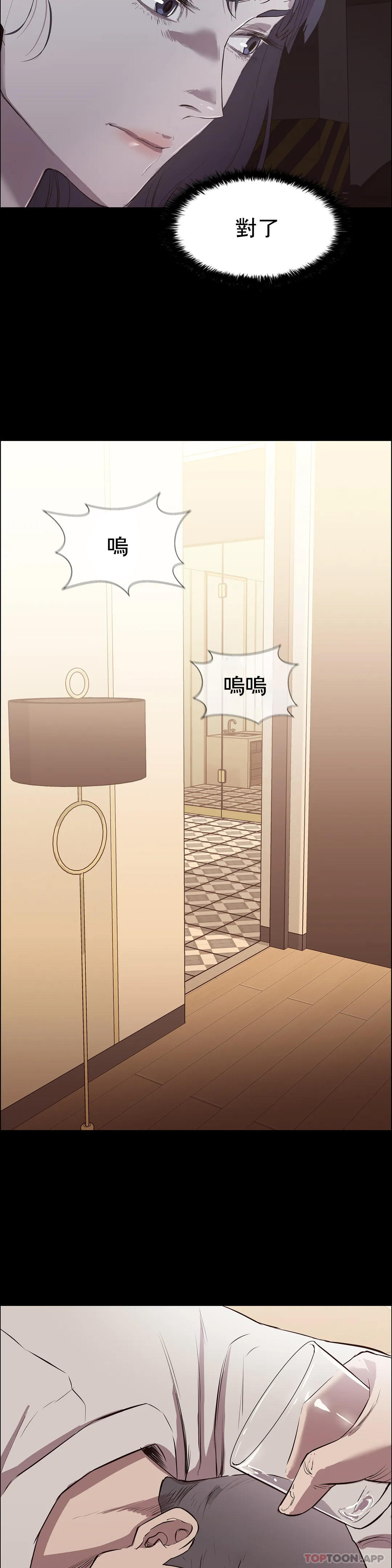 第7话-一起创造一个秘密-清纯可怜-多巴胺,伊格尼托（第19张）