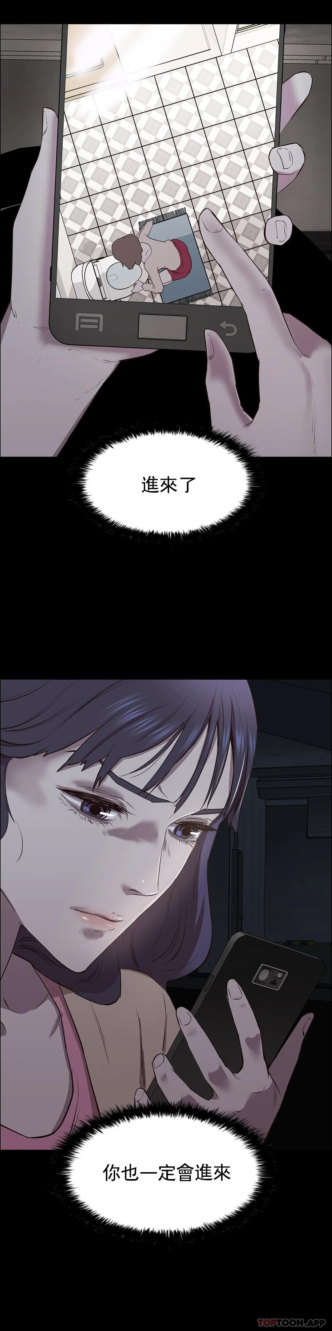 第7话-一起创造一个秘密-清纯可怜-多巴胺,伊格尼托（第21张）