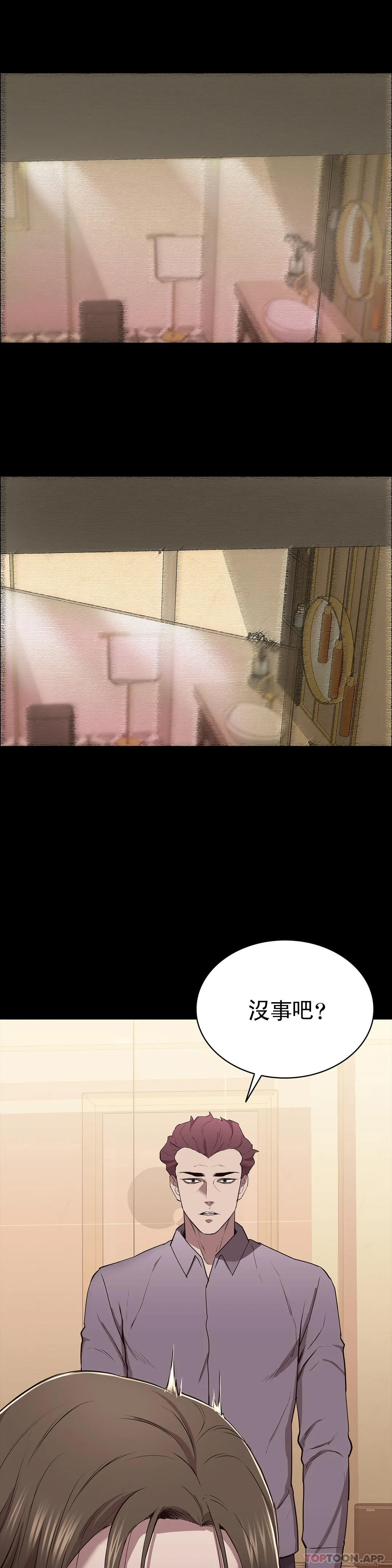 第7话-一起创造一个秘密-清纯可怜-多巴胺,伊格尼托（第22张）