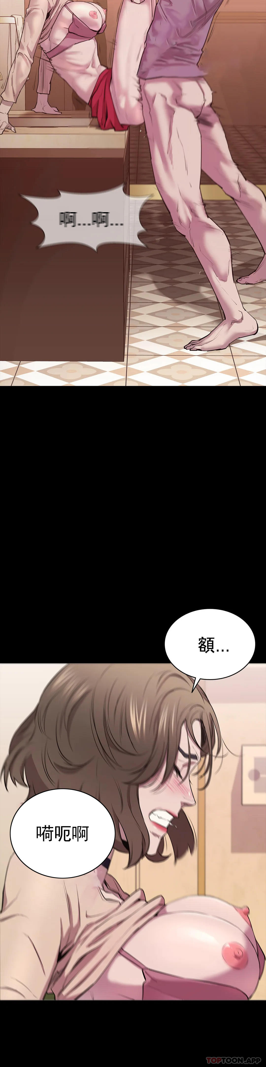 第8话-一定要杀了你-清纯可怜-多巴胺,伊格尼托（第4张）