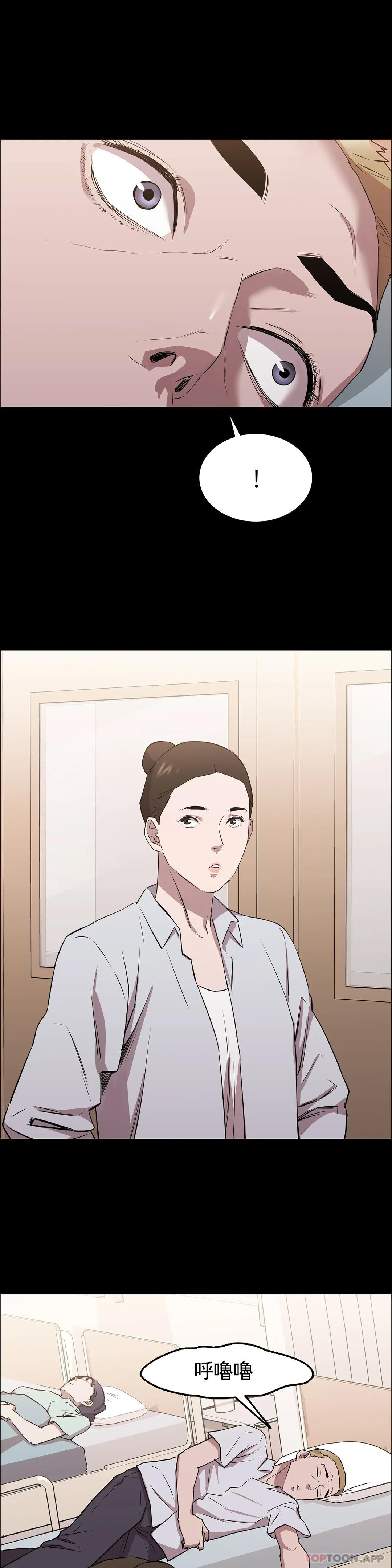 第9话-味道不错-清纯可怜-多巴胺,伊格尼托（第22张）